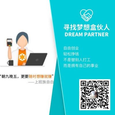 盒伙人App的推荐码在哪里看(盒伙人app下载 官方)-图3 盒伙人App的推荐码在哪里看(盒伙人app下载 官方)-图3