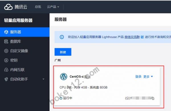 在国外的服务器怎么访问(访问国外服务器违法吗)-图1 在国外的服务器怎么访问(访问国外服务器违法吗)-图1