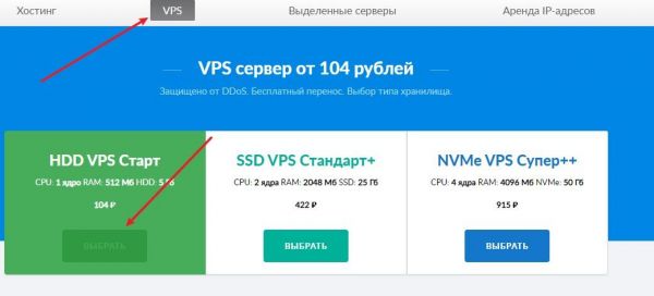 vps服务器登录(vps登录步骤)-图1 vps服务器登录(vps登录步骤)-图1