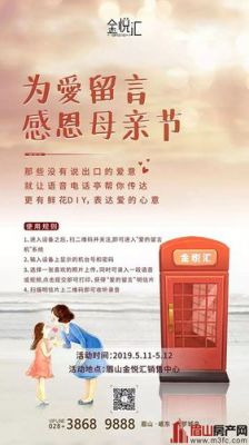 华为母亲节(华为母亲节软文)-图3 华为母亲节(华为母亲节软文)-图3
