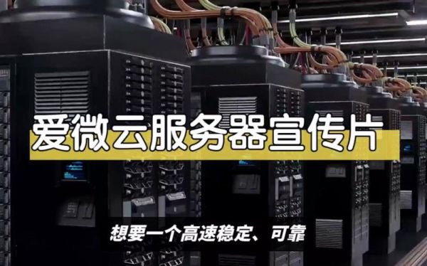 微云服务器(微云服务器繁忙)-图2 微云服务器(微云服务器繁忙)-图2