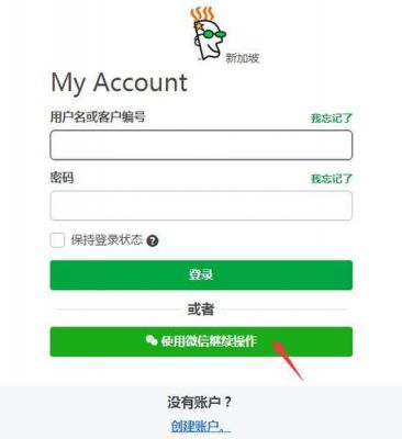 中文域名如何注册(中文域名如何注册微信)-图3 中文域名如何注册(中文域名如何注册微信)-图3