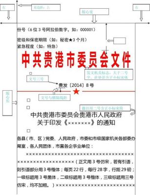 内部样式写在哪里(内部样式怎么写)-图1 内部样式写在哪里(内部样式怎么写)-图1