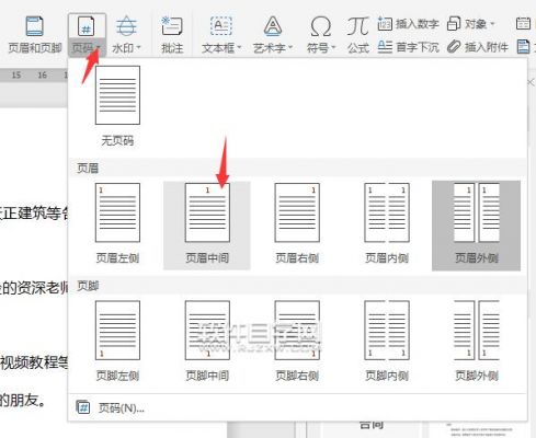 内部样式写在哪里(内部样式怎么写)-图3 内部样式写在哪里(内部样式怎么写)-图3