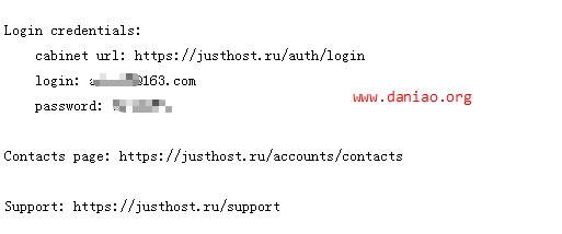 justhost优惠码怎么用(hostdare优惠码)-图1 justhost优惠码怎么用(hostdare优惠码)-图1
