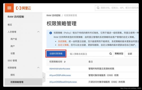 阿里云vps哪里看ftp账户(阿里云centos ftp)-图3 阿里云vps哪里看ftp账户(阿里云centos ftp)-图3