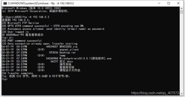 小众ftp服务器软件(ftp服务器用什么软件搭建)-图2 小众ftp服务器软件(ftp服务器用什么软件搭建)-图2