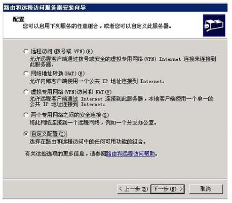 自己买的vps怎么搭在路由器(vps怎么使用教程)-图1 自己买的vps怎么搭在路由器(vps怎么使用教程)-图1