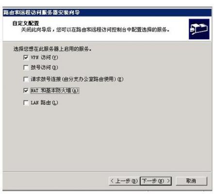 自己买的vps怎么搭在路由器(vps怎么使用教程)-图3 自己买的vps怎么搭在路由器(vps怎么使用教程)-图3