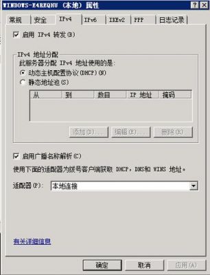 自己买的vps怎么搭在路由器(vps怎么使用教程)-图2 自己买的vps怎么搭在路由器(vps怎么使用教程)-图2