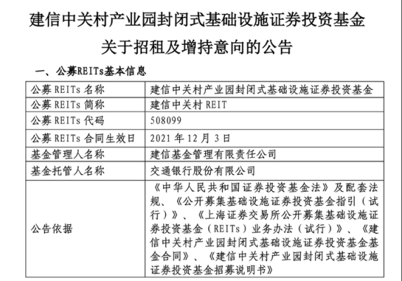 租用超算怎么(超额租约)-图3 租用超算怎么(超额租约)-图3