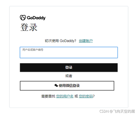 域名注册god(域名注册go)-图1 域名注册god(域名注册go)-图1