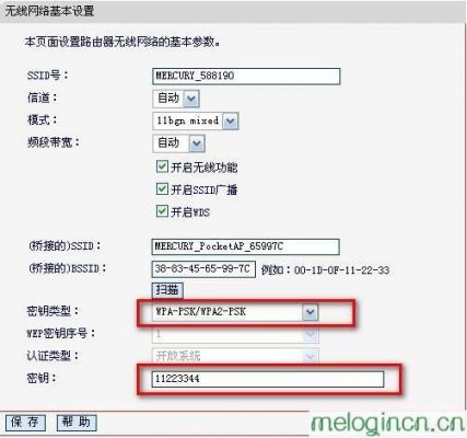 在日本怎么设置dns(在日本怎么设置wiff)-图2 在日本怎么设置dns(在日本怎么设置wiff)-图2