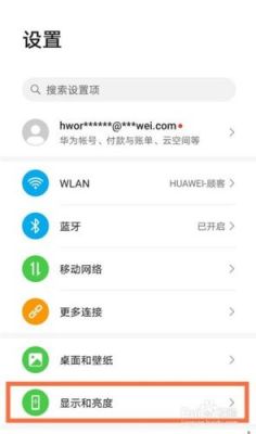 华为呼吸灯设置(华为 呼吸灯设置)-图1 华为呼吸灯设置(华为 呼吸灯设置)-图1
