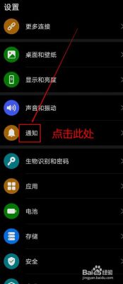 华为呼吸灯设置(华为 呼吸灯设置)-图2 华为呼吸灯设置(华为 呼吸灯设置)-图2