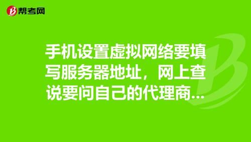 手机需拟服务器购买(虚拟手机服务器)-图1 手机需拟服务器购买(虚拟手机服务器)-图1