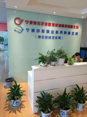 宁波网络公司在哪里(宁波网络科技有限公司招聘信息)-图1 宁波网络公司在哪里(宁波网络科技有限公司招聘信息)-图1