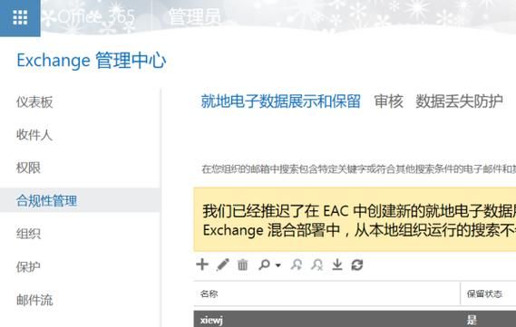 imail邮件服务器系统(邮件服务器imap)-图3 imail邮件服务器系统(邮件服务器imap)-图3