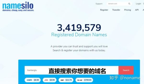 name域名优惠码(域名便宜)-图3 name域名优惠码(域名便宜)-图3