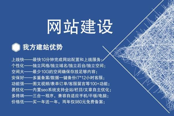 哪里的建一个网站要多少钱(建个网站需要多少钱?)-图1 哪里的建一个网站要多少钱(建个网站需要多少钱?)-图1