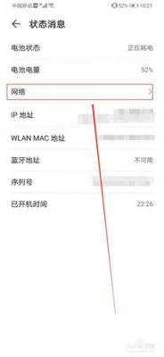 华为如何查本机号码(华为如何查本机号码信息)-图3 华为如何查本机号码(华为如何查本机号码信息)-图3