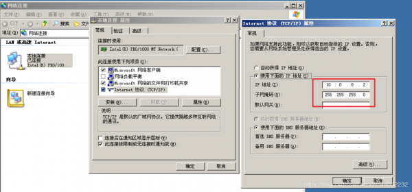 iisftp服务器(服务器 iis)-图2 iisftp服务器(服务器 iis)-图2