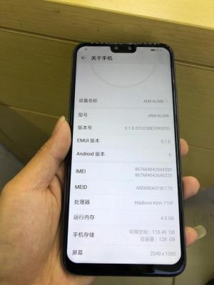 华为9plus(华为9plus型号)-图1 华为9plus(华为9plus型号)-图1