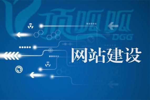 哪里有网站建设哪家好(提供网站建设哪家好)-图3 哪里有网站建设哪家好(提供网站建设哪家好)-图3