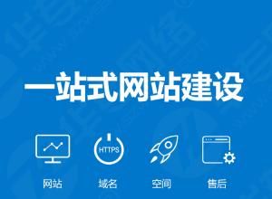 哪里有网站建设哪家好(提供网站建设哪家好)-图2 哪里有网站建设哪家好(提供网站建设哪家好)-图2
