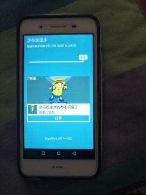 华为畅享5s怎么接电话(华为畅享5s怎样连接电脑)-图2 华为畅享5s怎么接电话(华为畅享5s怎样连接电脑)-图2