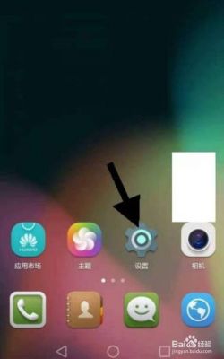 华为畅享5s怎么接电话(华为畅享5s怎样连接电脑)-图1 华为畅享5s怎么接电话(华为畅享5s怎样连接电脑)-图1