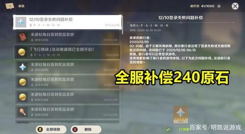 德国刷新服务器(原神服务器几点刷新)-图2 德国刷新服务器(原神服务器几点刷新)-图2