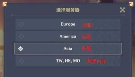 德国刷新服务器(原神服务器几点刷新)-图1 德国刷新服务器(原神服务器几点刷新)-图1