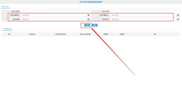 怎么更改网站负责人(怎么更改网站负责人信息)-图2 怎么更改网站负责人(怎么更改网站负责人信息)-图2