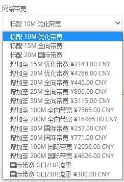 游戏服务器带宽(游戏服务器带宽5m能带多少人)-图2 游戏服务器带宽(游戏服务器带宽5m能带多少人)-图2