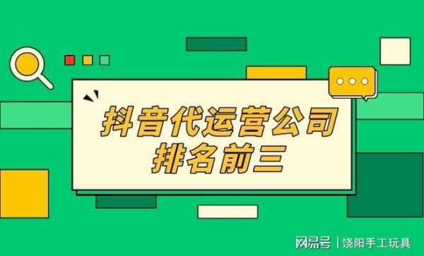 兰州抖音推广哪里可以做(兰州抖音运营公司)-图3 兰州抖音推广哪里可以做(兰州抖音运营公司)-图3