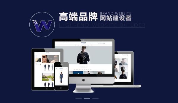 性价比最高网站建设哪里好(便宜的网站建设)-图2 性价比最高网站建设哪里好(便宜的网站建设)-图2