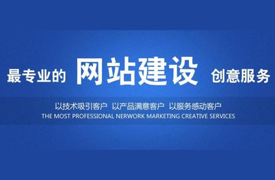 性价比最高网站建设哪里好(便宜的网站建设)-图1 性价比最高网站建设哪里好(便宜的网站建设)-图1