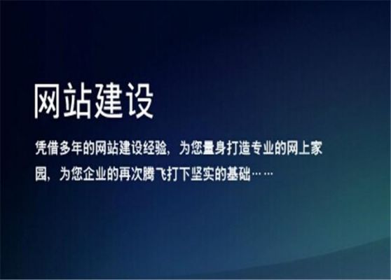 性价比最高网站建设哪里好(便宜的网站建设)-图3 性价比最高网站建设哪里好(便宜的网站建设)-图3