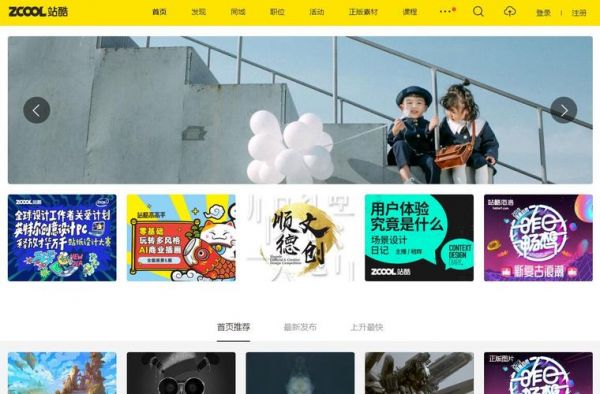 酷站是哪里的网(酷站软件)-图1 酷站是哪里的网(酷站软件)-图1
