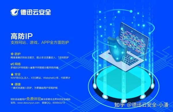 共享云服务器ip(共享云服务器 安全吗)-图2 共享云服务器ip(共享云服务器 安全吗)-图2