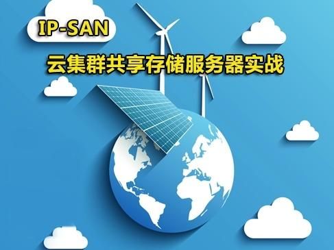 共享云服务器ip(共享云服务器 安全吗)-图1 共享云服务器ip(共享云服务器 安全吗)-图1