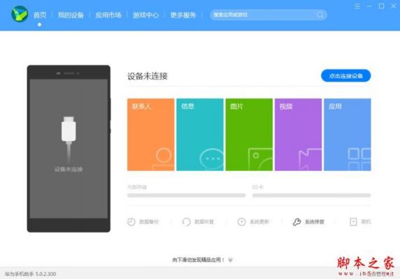 华为mate9垃圾(华为mate9如何清理垃圾)-图3 华为mate9垃圾(华为mate9如何清理垃圾)-图3