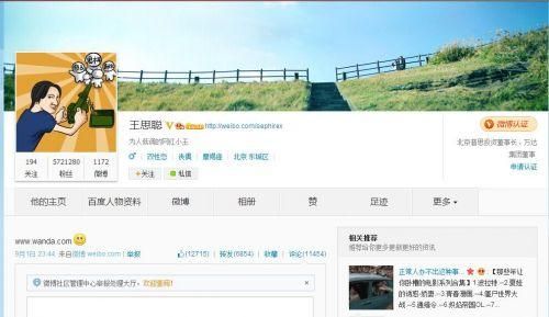 域名xinxi查询(域名信息查询代理公司)-图3 域名xinxi查询(域名信息查询代理公司)-图3
