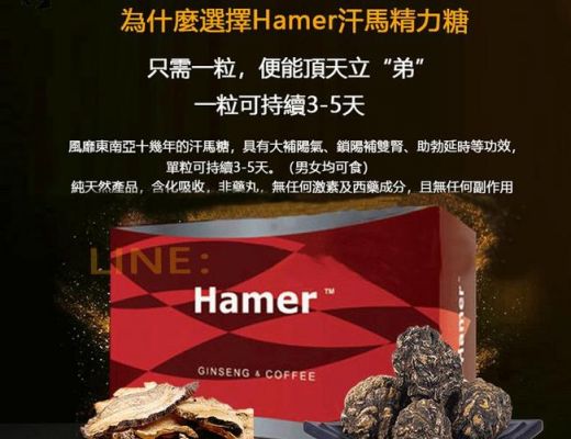 精力糖哪里有卖(精力糖对人体有害吗)-图1 精力糖哪里有卖(精力糖对人体有害吗)-图1