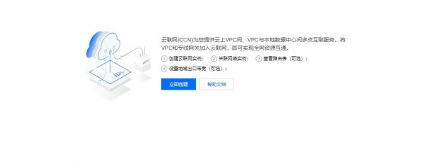 腾讯vps服务器(腾讯云vps怎么用)-图1 腾讯vps服务器(腾讯云vps怎么用)-图1