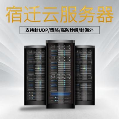 上海云服务器公司(上海云服务器租用)-图2 上海云服务器公司(上海云服务器租用)-图2