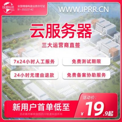 上海云服务器公司(上海云服务器租用)-图3 上海云服务器公司(上海云服务器租用)-图3