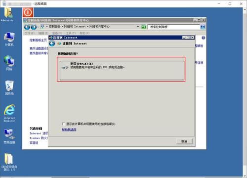 vps怎么删除(vps怎么重置)-图1 vps怎么删除(vps怎么重置)-图1