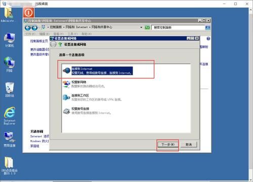 vps怎么删除(vps怎么重置)-图2 vps怎么删除(vps怎么重置)-图2